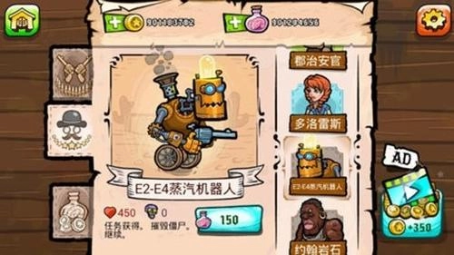 西方僵尸死亡边境(2)