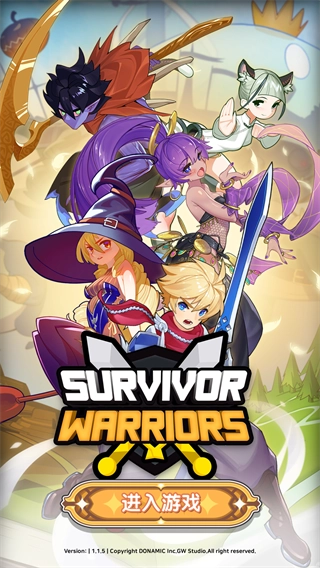 幸存者勇士图1