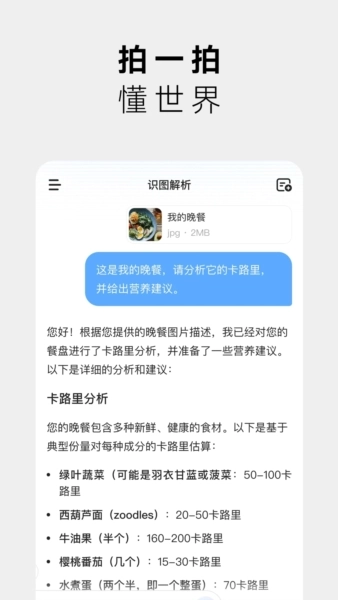 MiniMax手机版图5