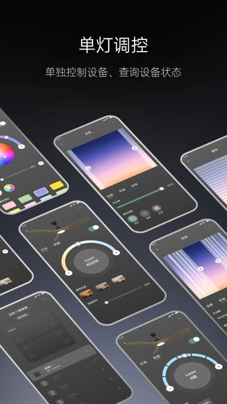 MyWACApp中文版图3