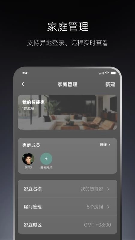 MyWACApp中文版图5