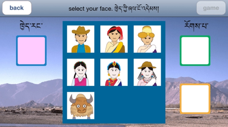 藏式骰子sho手机版