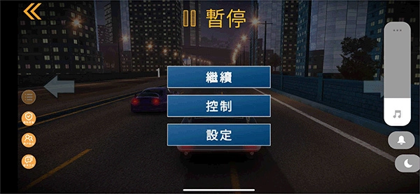 极限漂移城市汉化版截图3