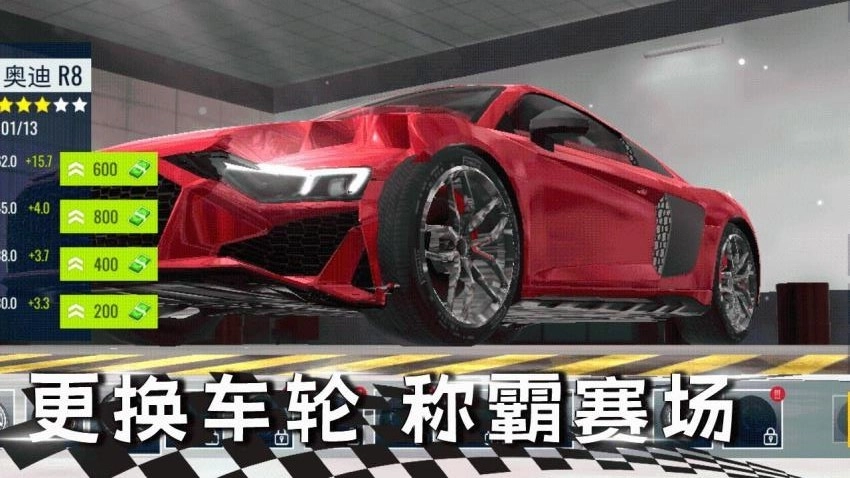 模拟驾驶汽车城市3D游戏图2