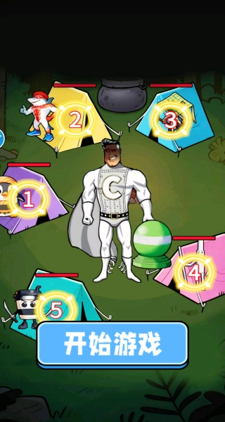 木头人的躲猫猫图2