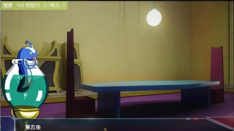 龙珠无限神的冒险图2