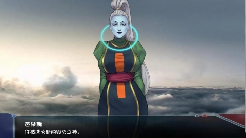 龙珠无限神的冒险图3