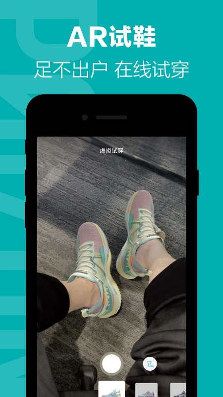 得物手机版截图3