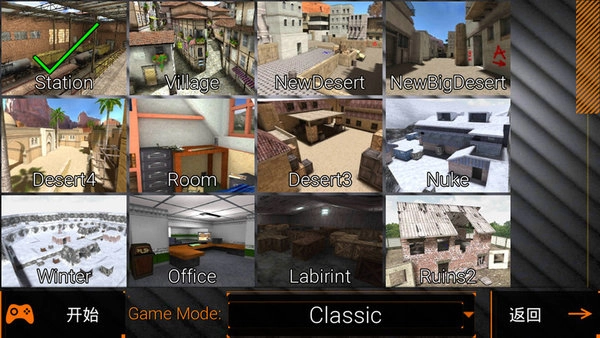 特种部队小组2游戏图1