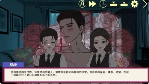 倪帝蔷决定去死图2