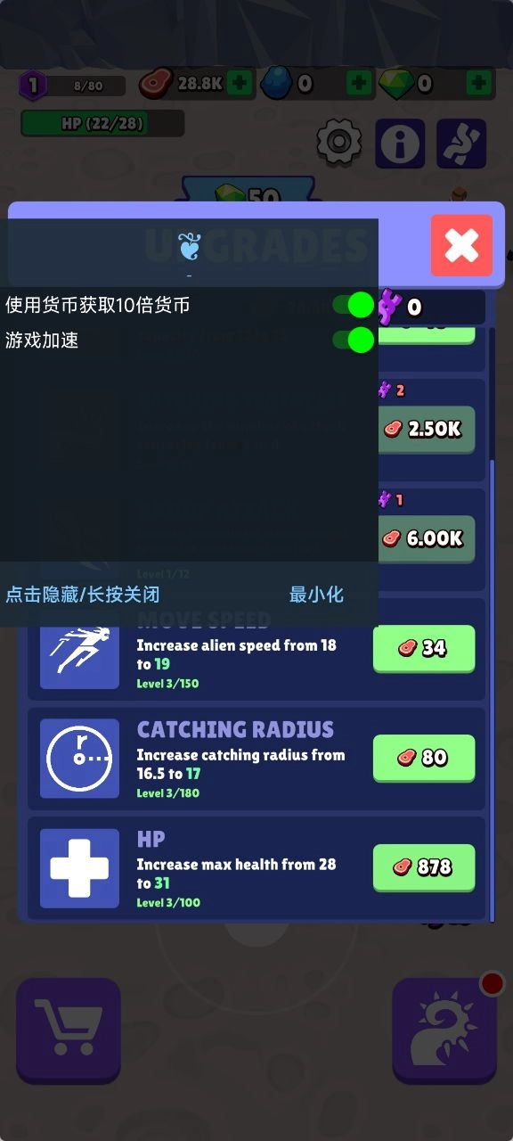 魔幻粒子免广告