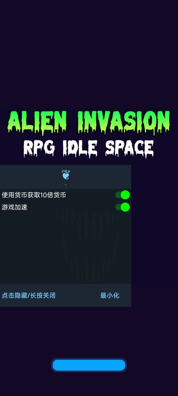 魔幻粒子免广告