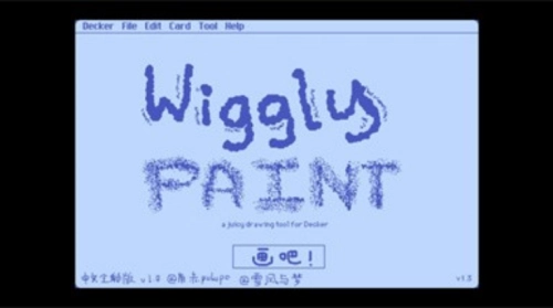 Wiggle(4)