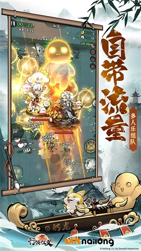 行侠仗义五千年版3