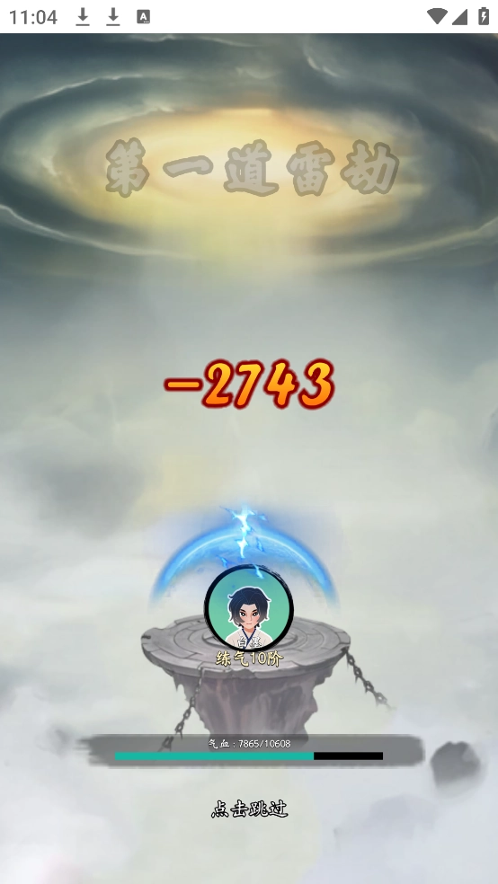 向往的宗门折相思图1