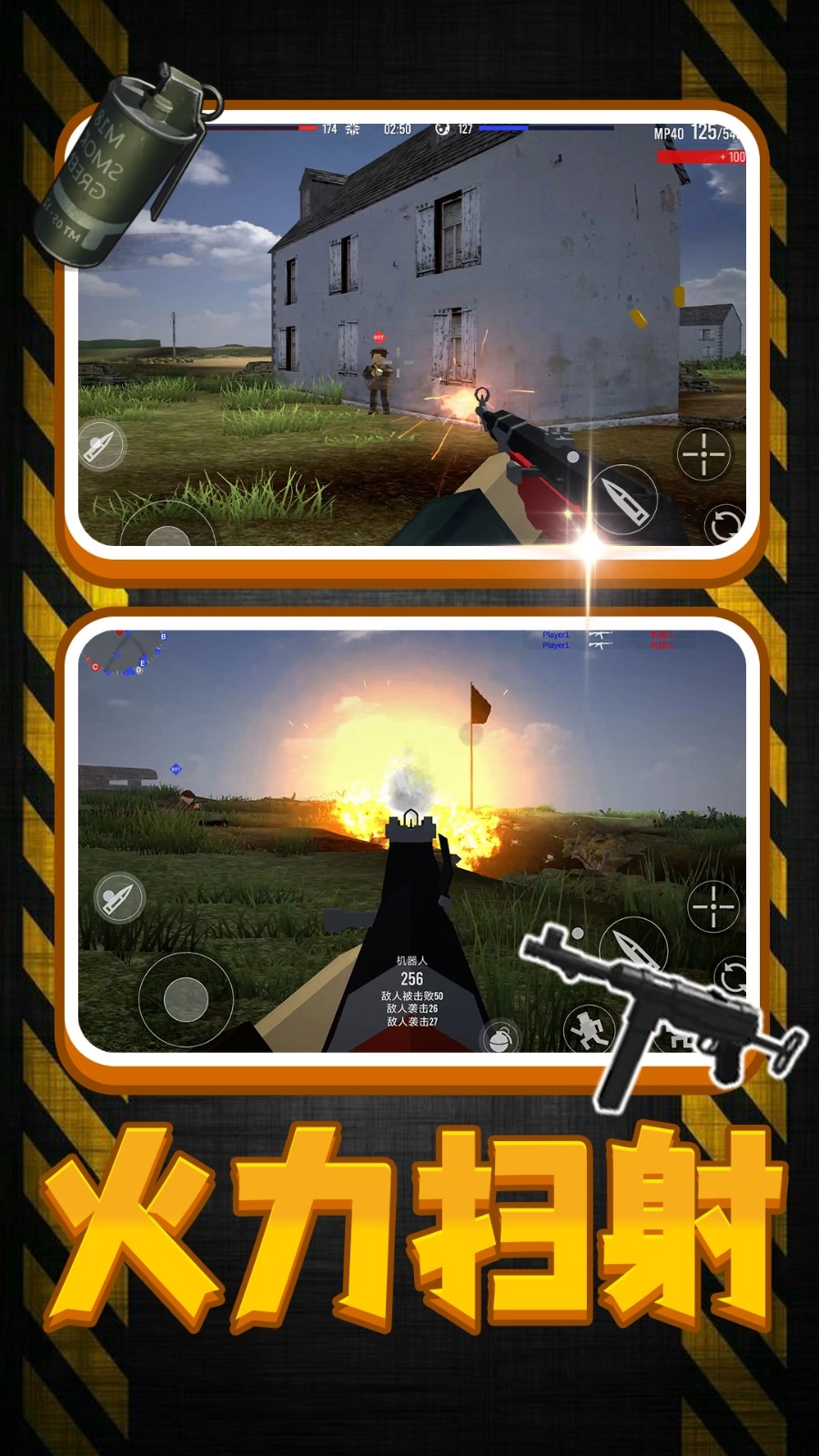 双角州射击3图2