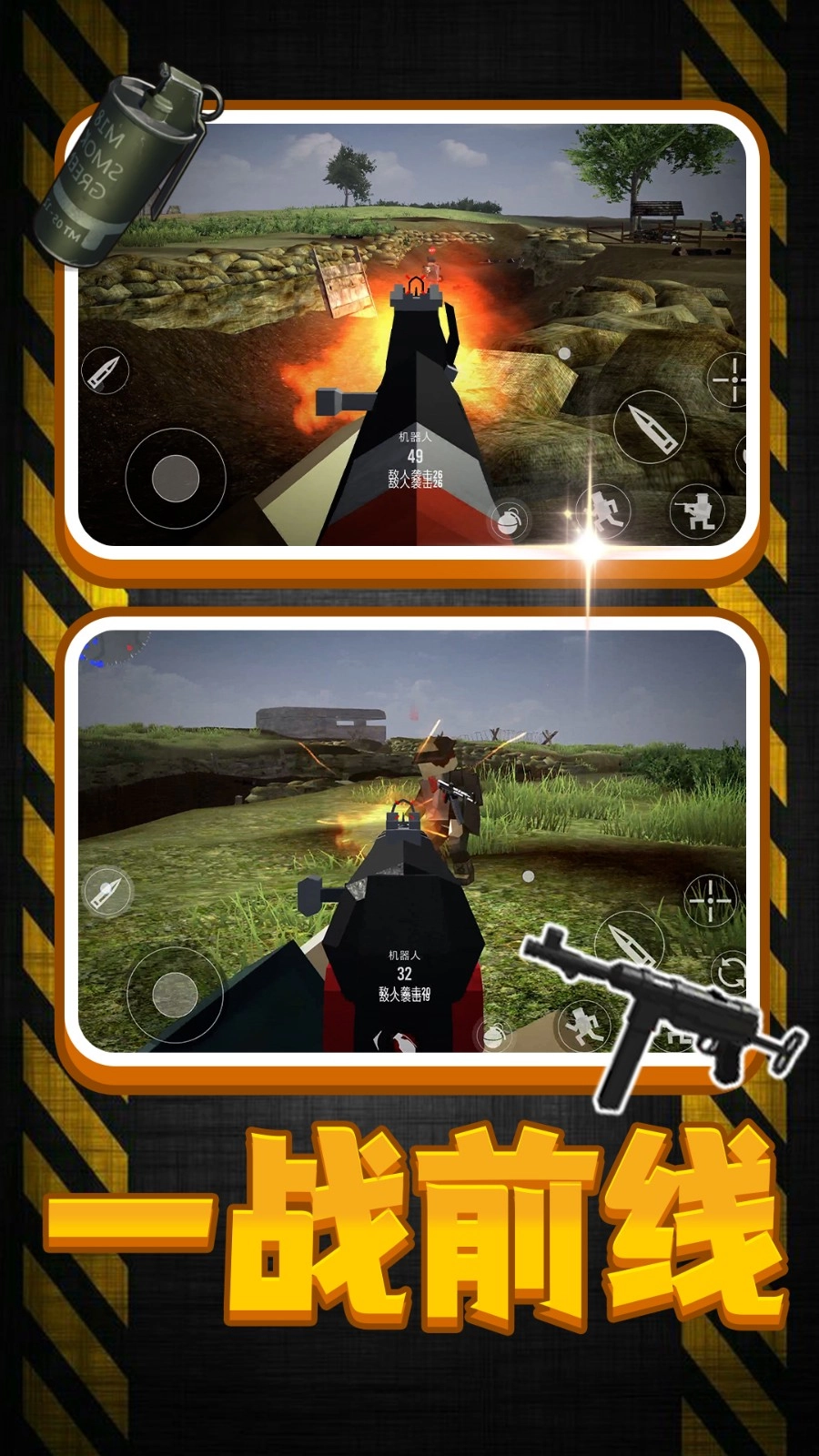 双角州射击3图1