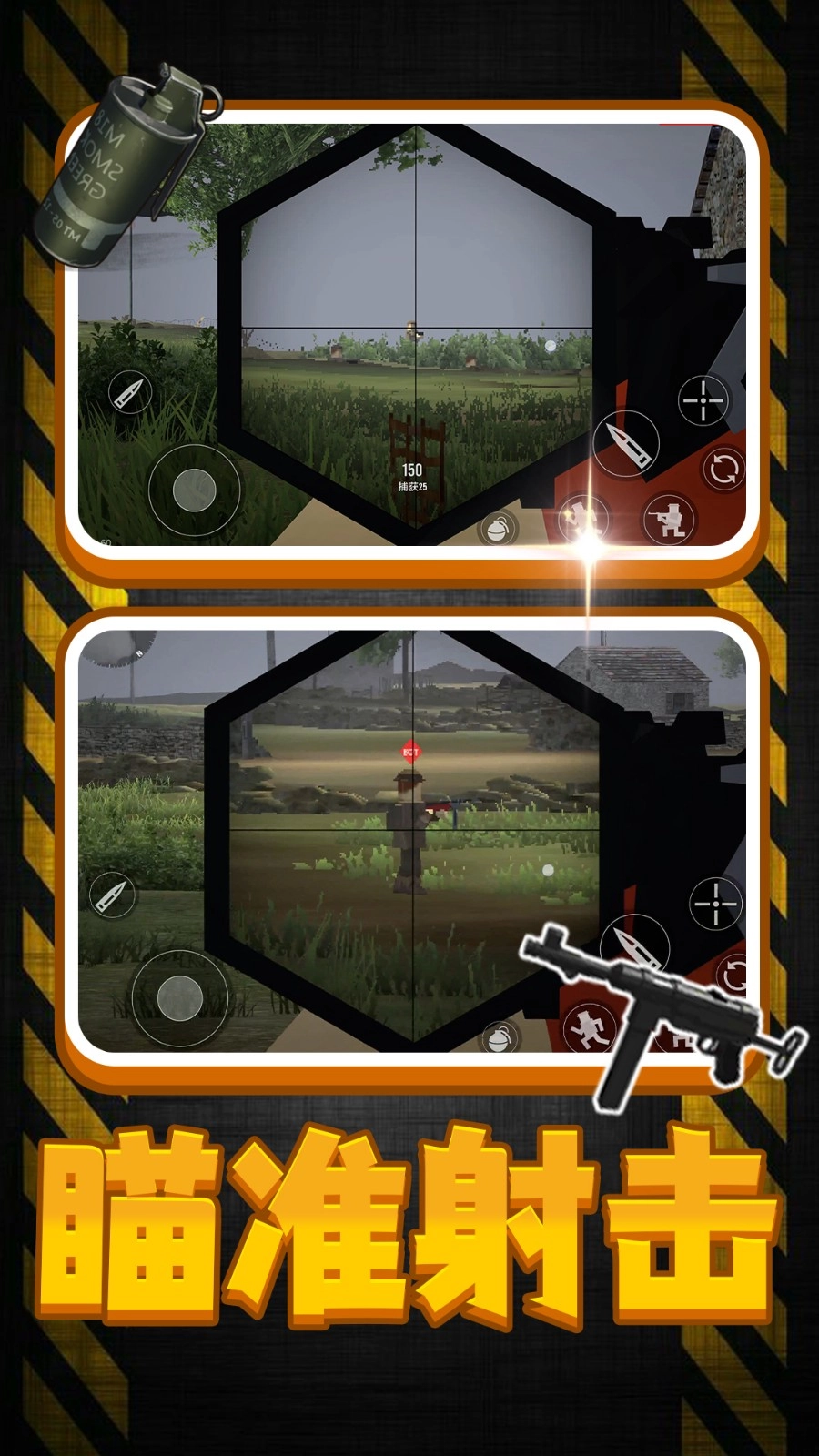 双角州射击3图4