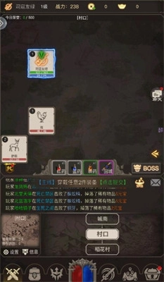 传奇之旅手机版图2