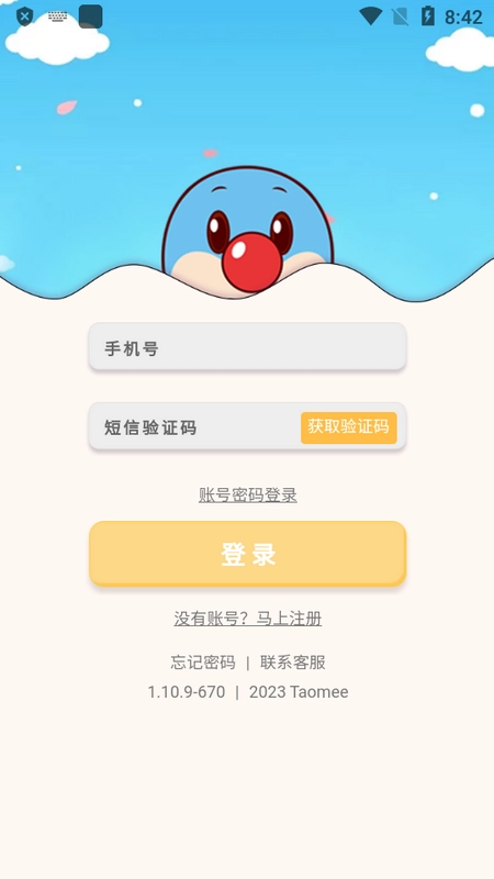 摩尔庄园米饭社区