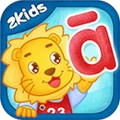 2kids學拼音免費版