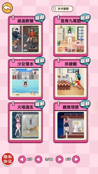 最强脑力游戏图1