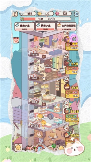 动物欢乐作坊安卓版图2