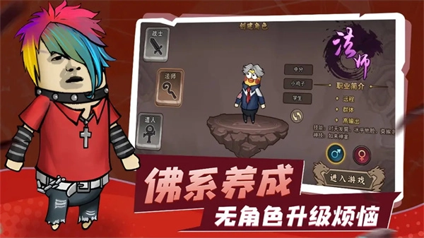 烈焰苍穹Q版图3