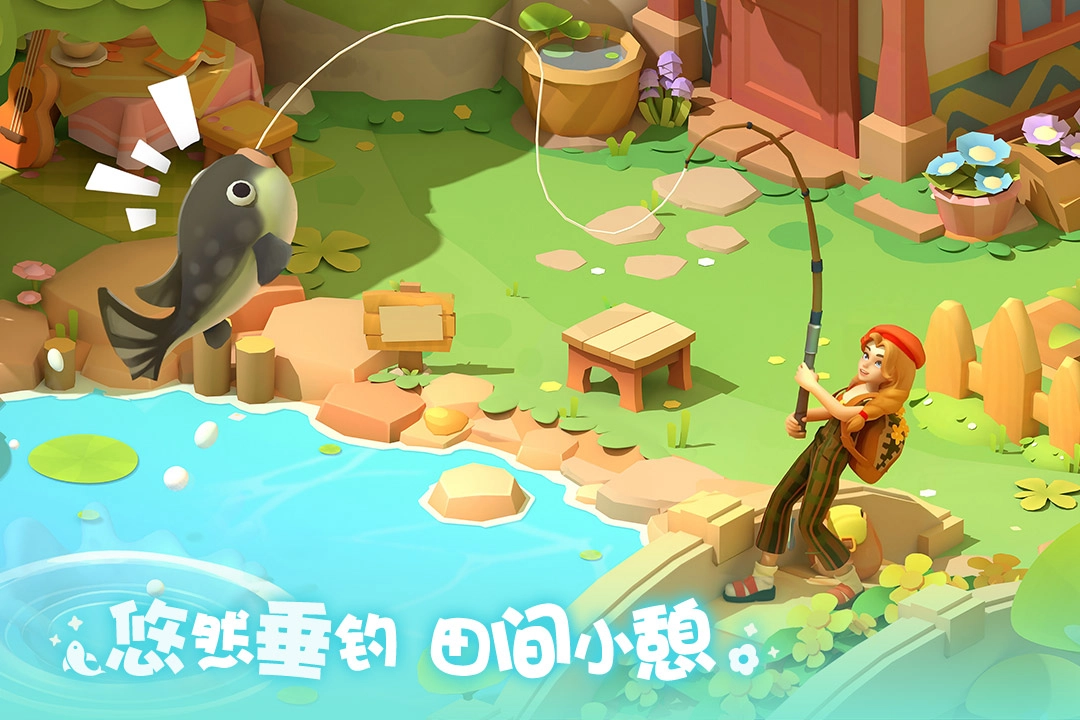 珍珠海大冒险  安卓版图1