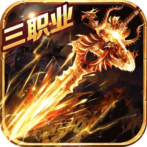 疾风之翼最新版