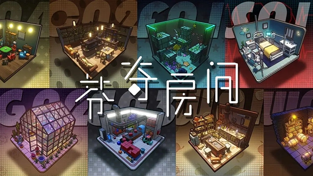 芬奇房间游戏  安卓版图2