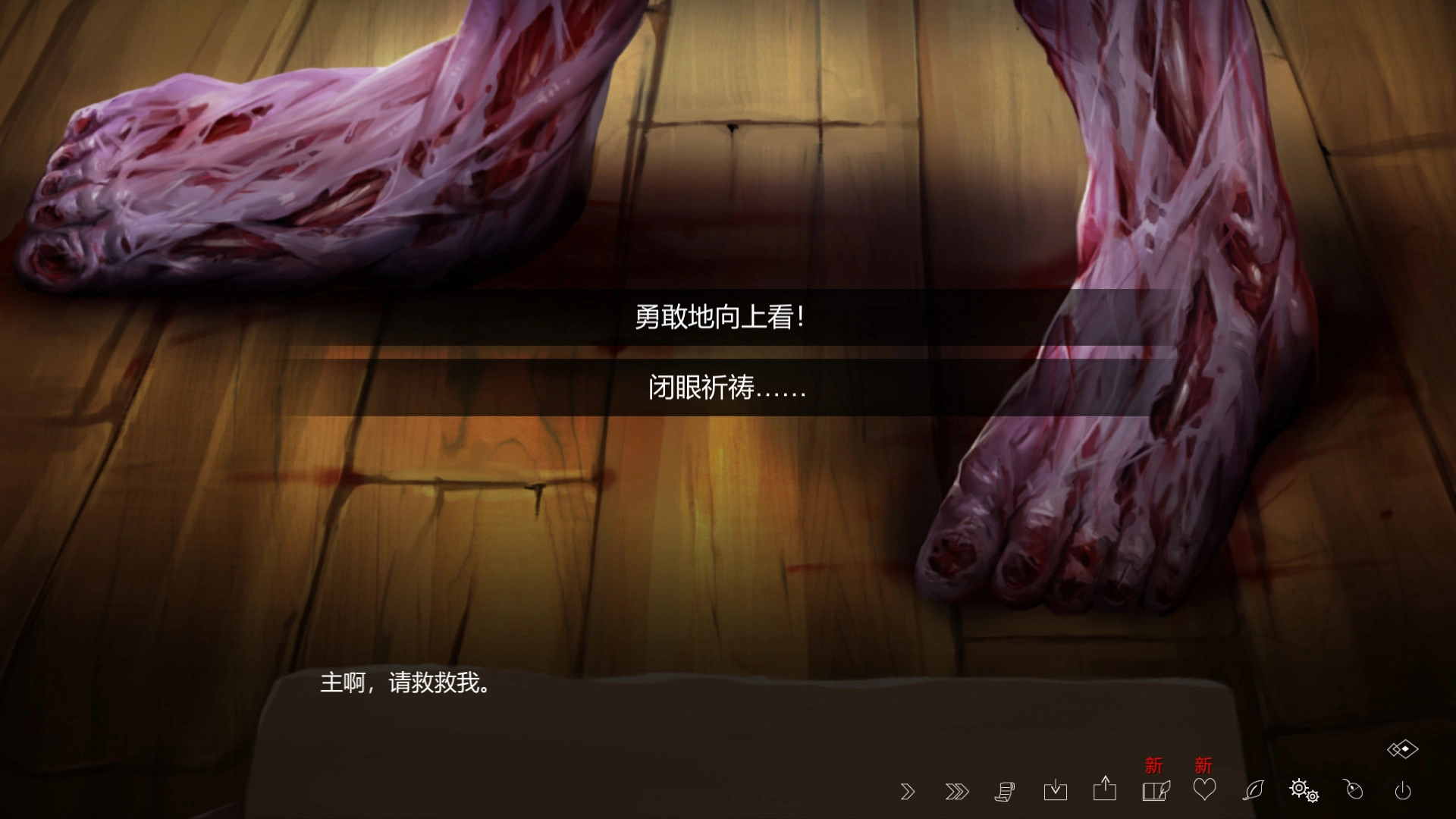 诅咒书信(TheLetter)手机完整版