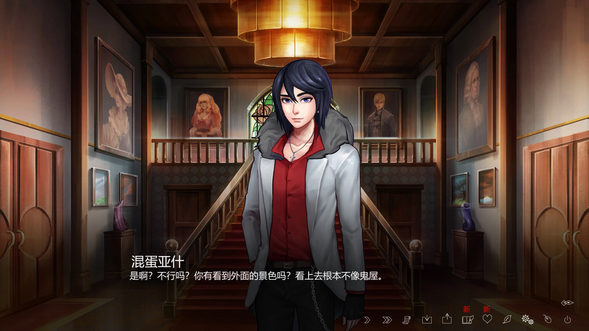 诅咒书信(TheLetter)手机完整版