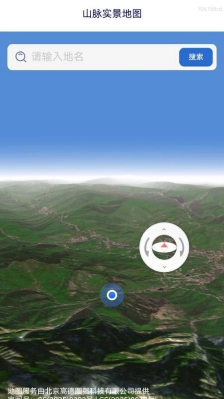 实时3D交通地图