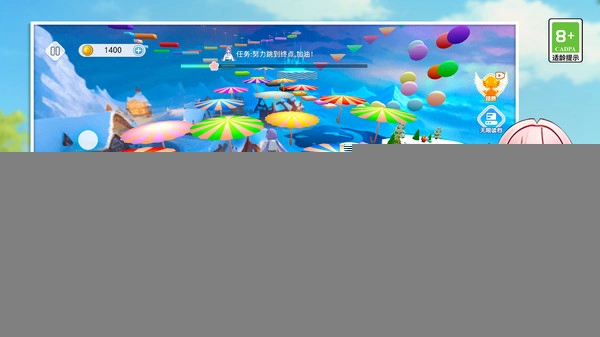 校园高手跑酷(1)