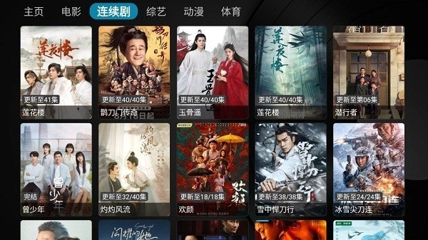 乐家影视安卓版(1)