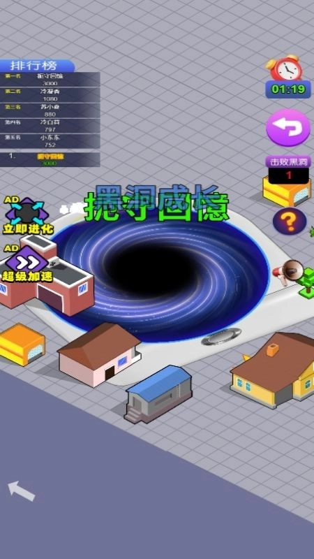 黑洞海底猎杀图3