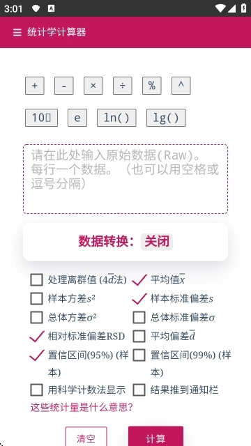 lzc的工具箱最新版(1)