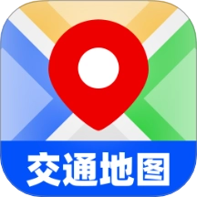 实时3D交通地图