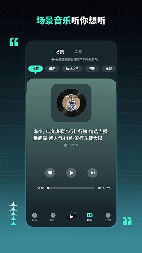 dj串烧集图3