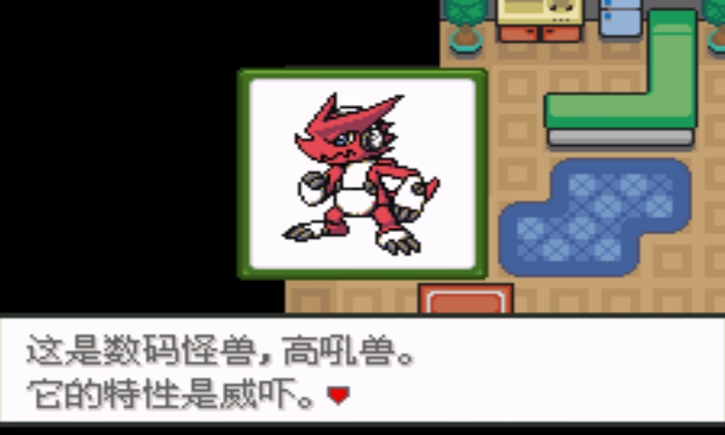 口袋妖怪数码宝贝版图3