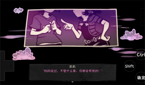 安迪和莉莉的棺材图1