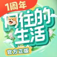 向往的生活小米版