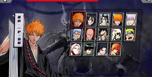 死神vs火影版(2)