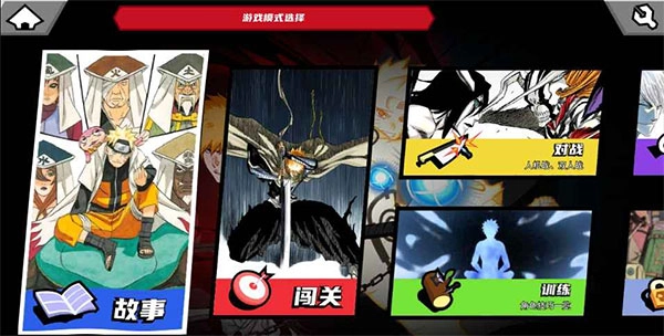 死神vs火影版(3)