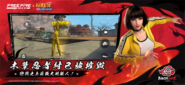 我要活下去截图1