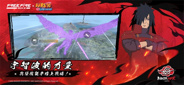 我要活下去截图5