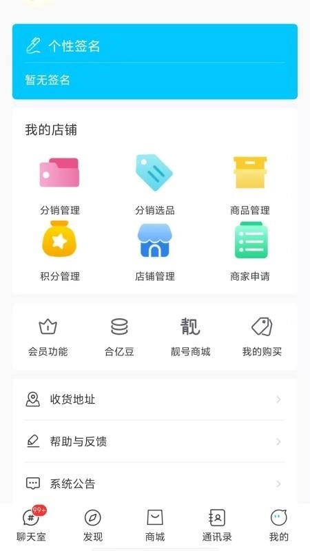 懒马客正版图3