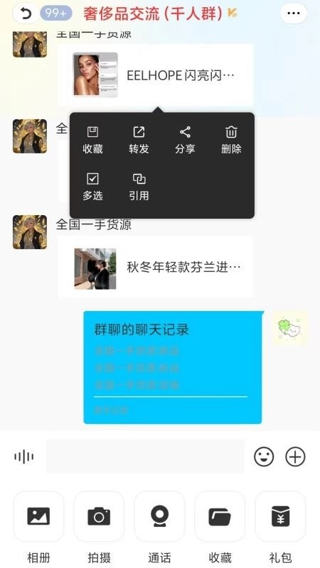 懒马客正版图4