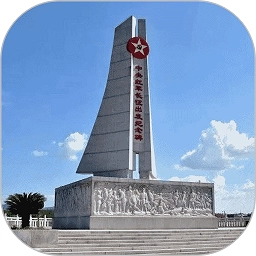 长征源于都 V3.1.5